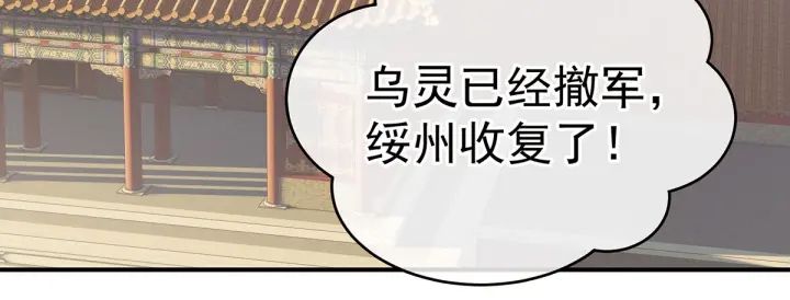 第187话 噩耗8