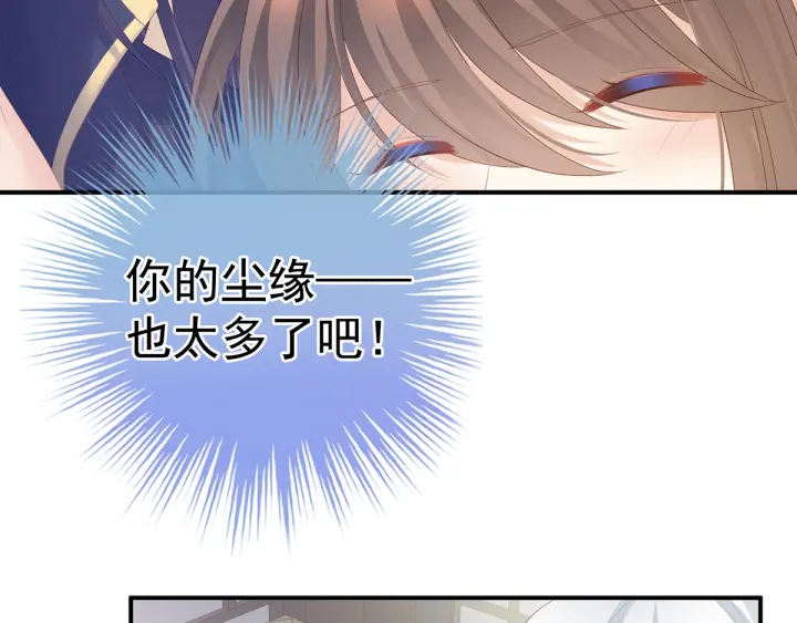 第159话 被吃得死死的41
