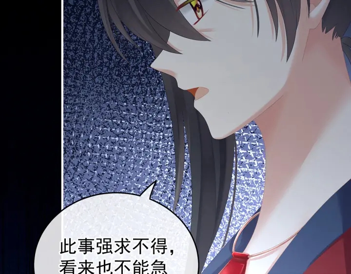 第202话 诚实的躯体101