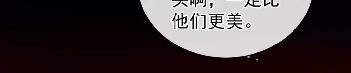 第203话 我嫉妒他69
