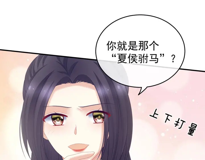 第190话 暖情香59