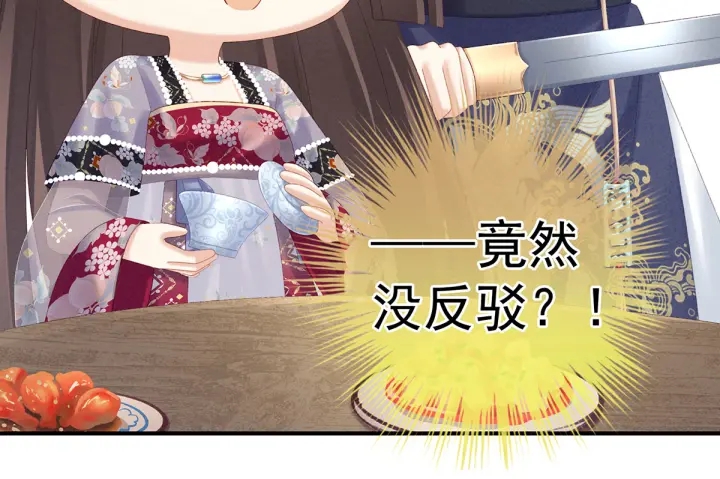 第215话 乌灵第一美人王后25