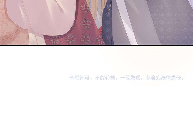第111话 我男人够多了！112