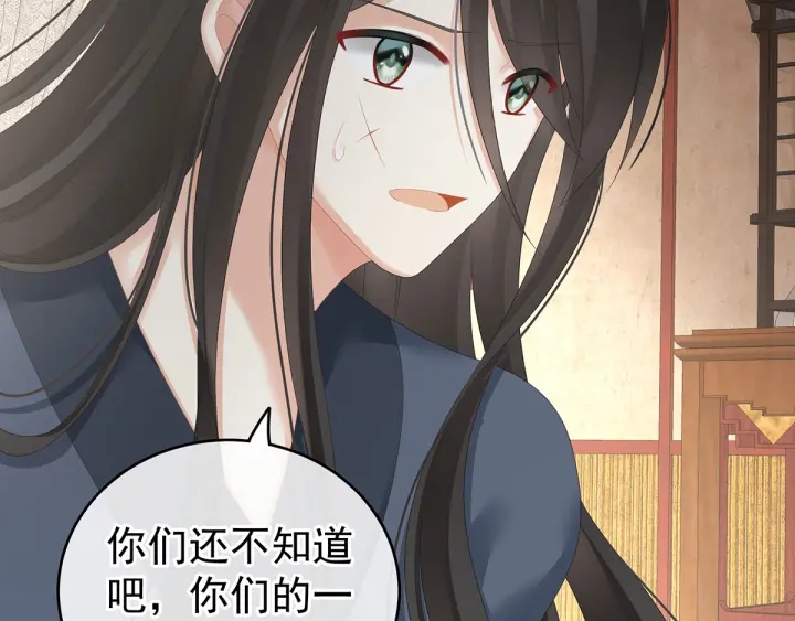 第189话 偷看101