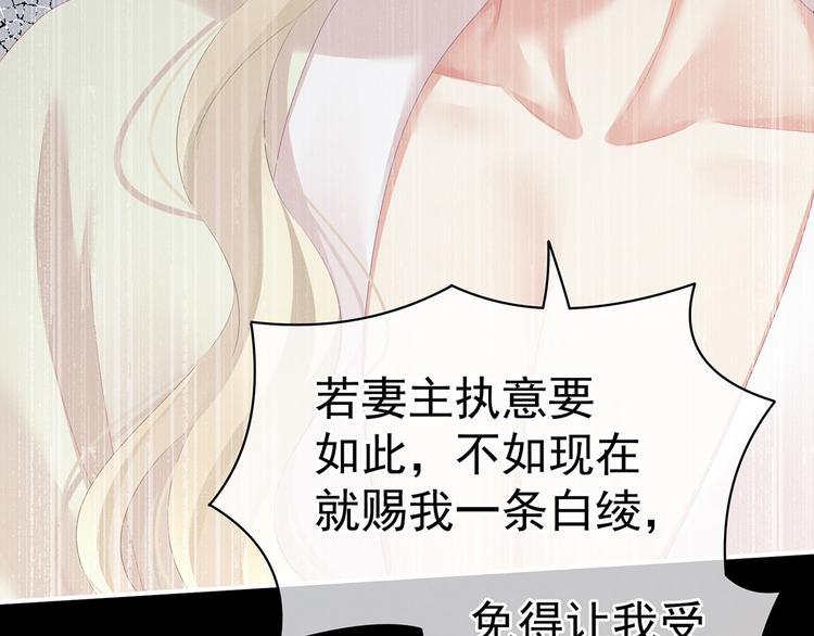 第107话 褪朱60