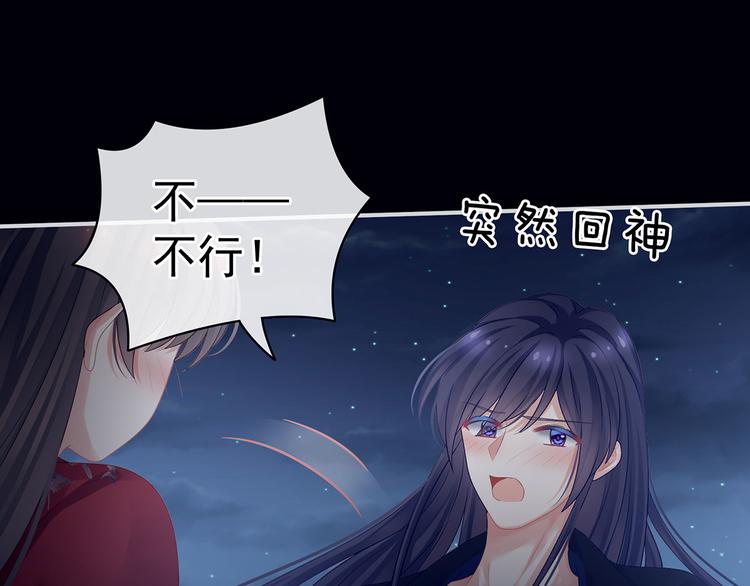 第93话 无法拒绝你27