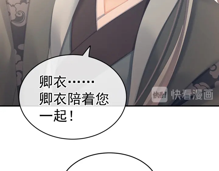 第199话 宁王夫要换人？42