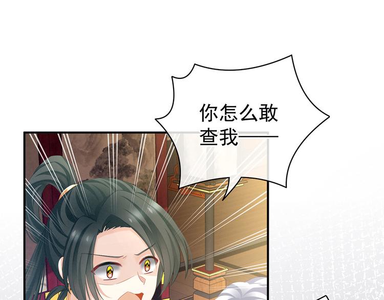 第115话 疼吗？70