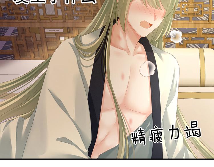 第138话 男科大夫61