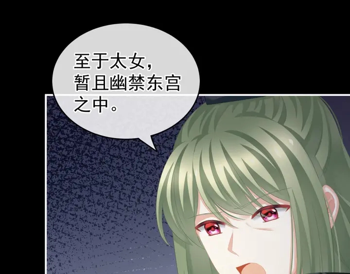 第194话 我到底算什么？45