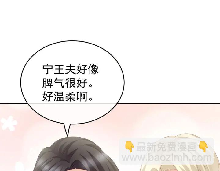 第211话 殿下，太近了31
