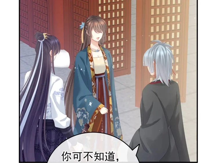 第154话 我舍不得你7