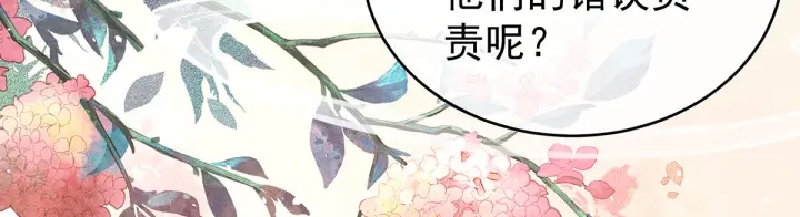 第193话 以物易物，以心换心24
