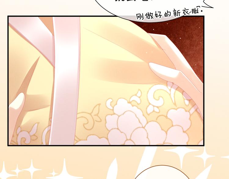 第9话 逃婚18