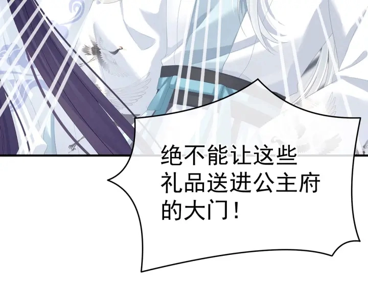 第149话 一刀两断119