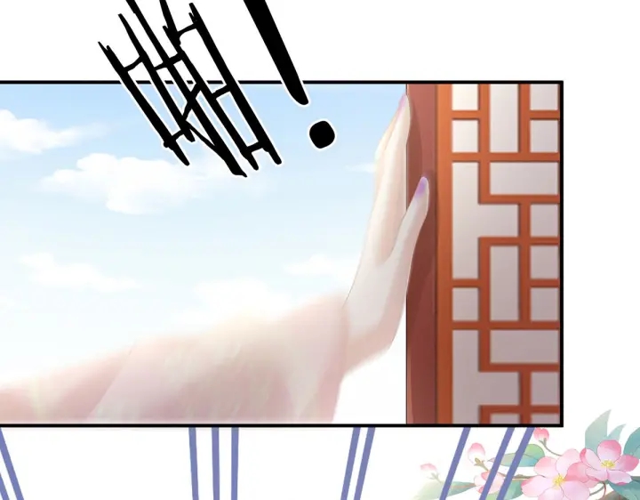 第211话 殿下，太近了34