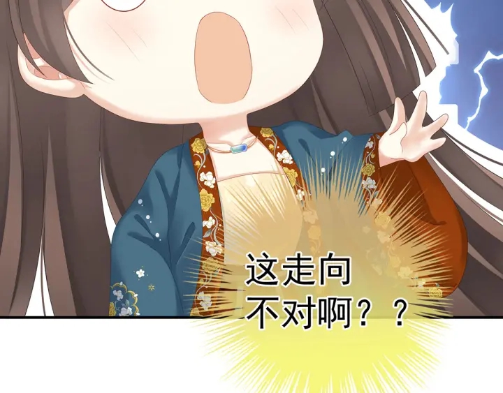 第168话 喜欢公主这样的70