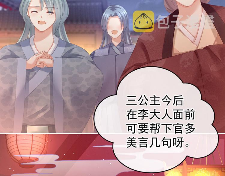 第141话 婚前教育92