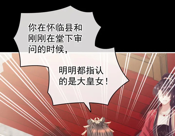 第194话 我到底算什么？4