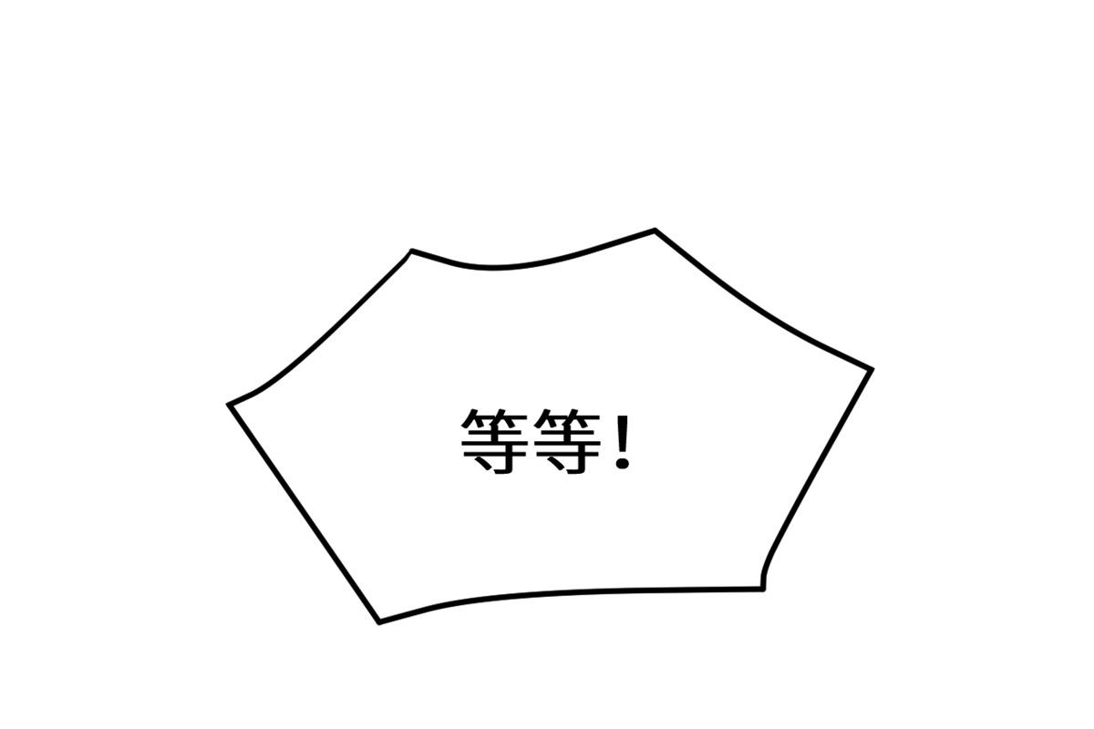 番外 冷宫小爸求温暖39