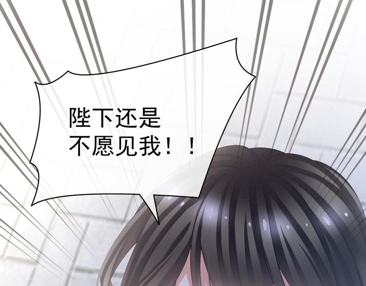 第28话 此生此世，定不负君11