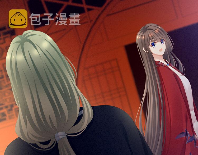 第85话 他的独占欲98