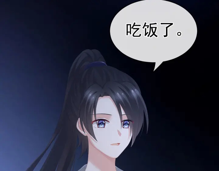 第197话 那里很灵活嘛124