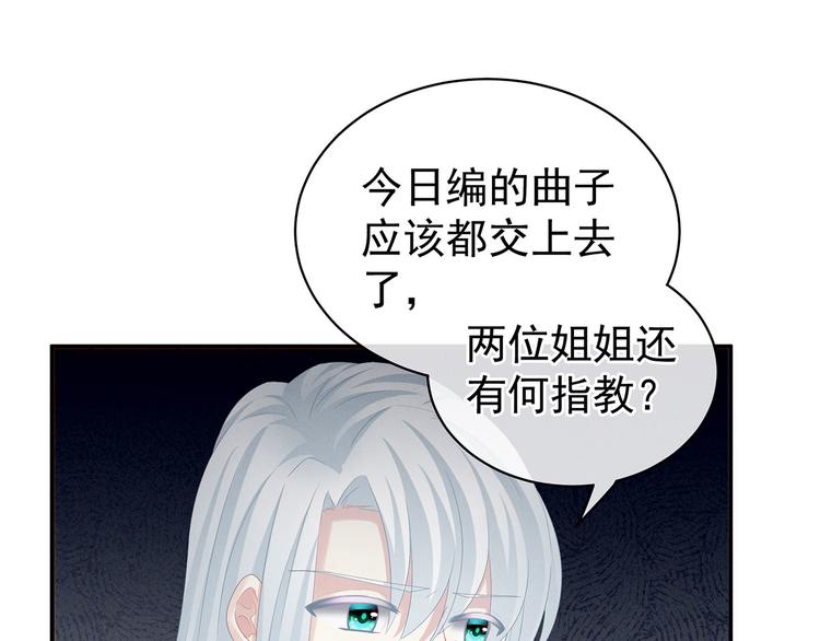 第116话 除掉他68