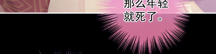 第104话 好好哄他~87