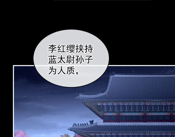 第198话 英雄末路107