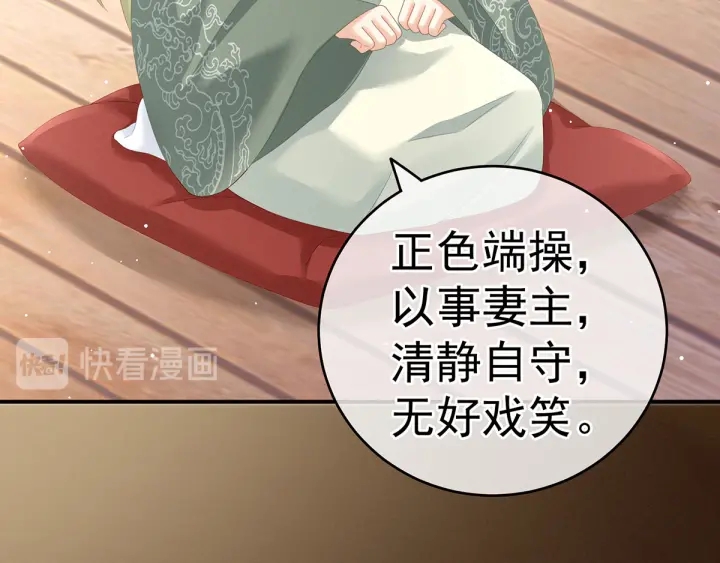 第148话 要个孩子吧83