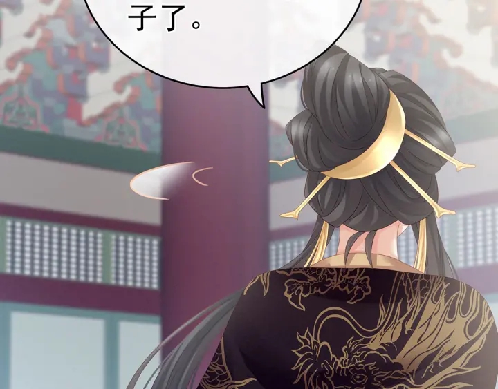 第154话 我舍不得你61