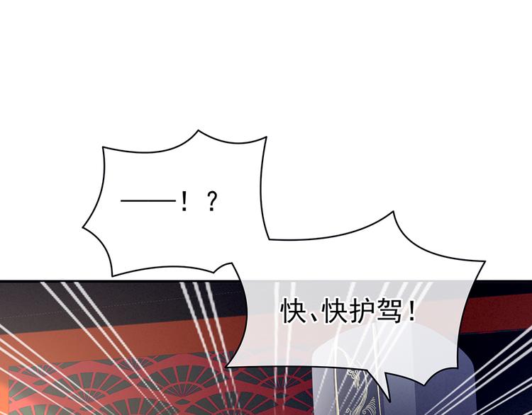 第66话 美人惊鸿舞24