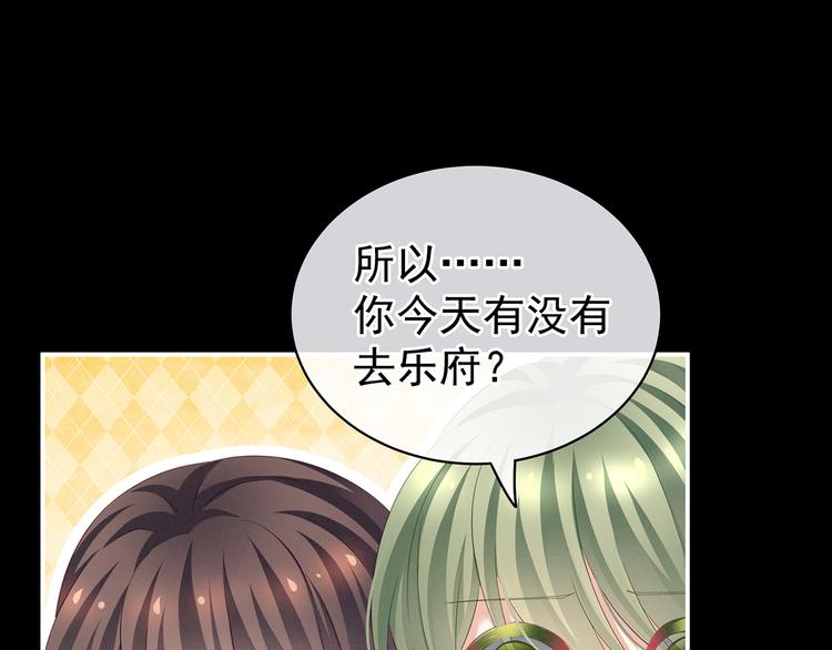 第124话 该叫妻主了72