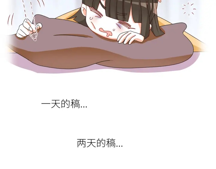 第208话 我会当个好爸爸的149