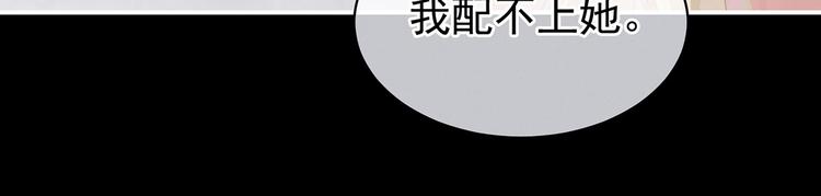 第104话 好好哄他~72