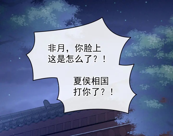 第150话 心疼4
