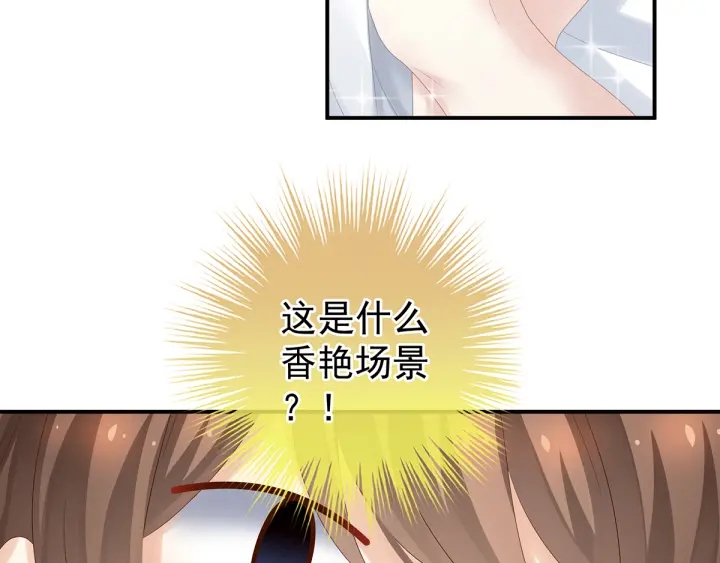 第160话 小白，危！48
