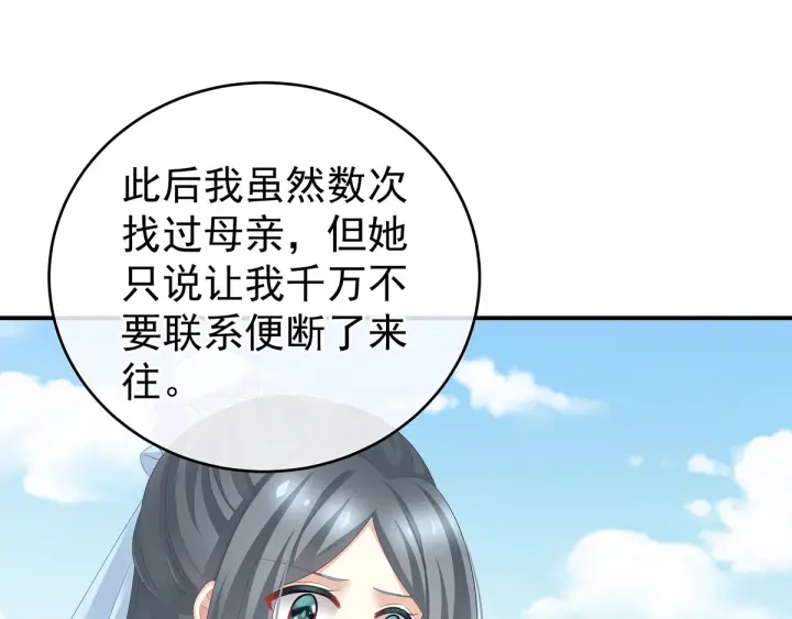 第188话 羞死了~100