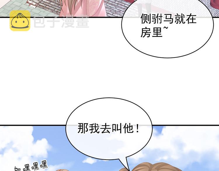 第59话 情动13