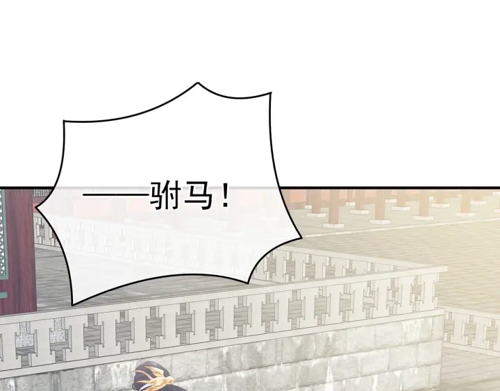第156话 这就是王者35