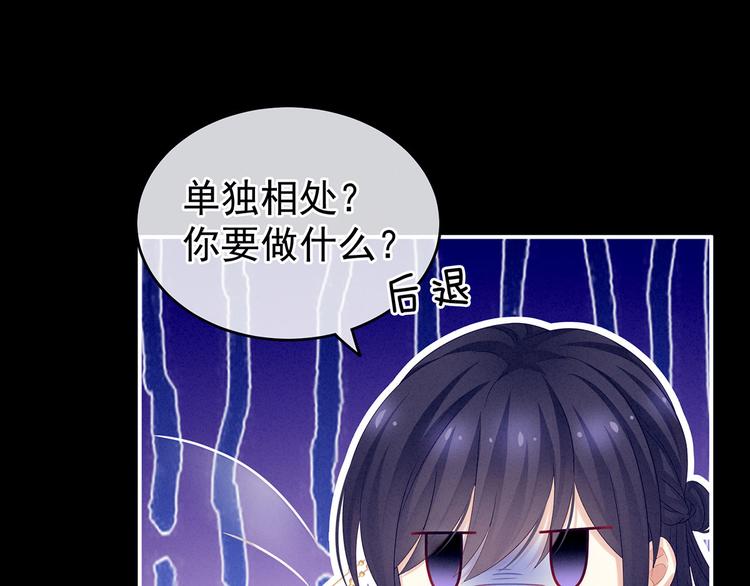 千寒番外 惊鸿花魁40