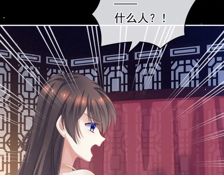 第174话 谁都能爬上你的床？36