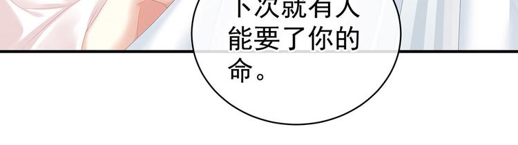 第130话 记住我的感觉94