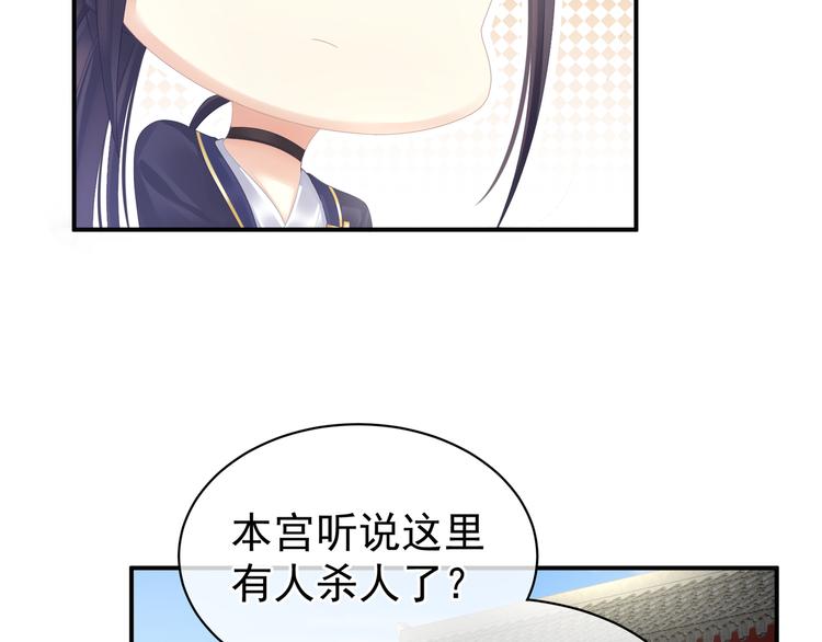 第21话 白莲花24