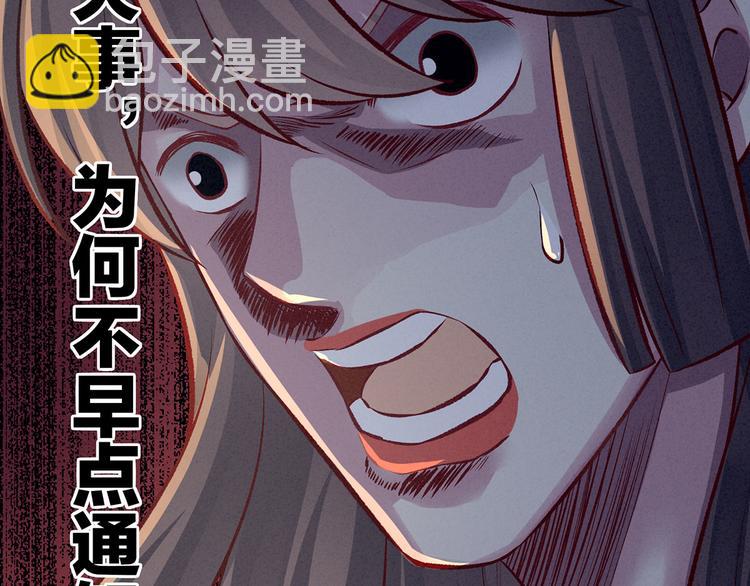 第111话 我男人够多了！100