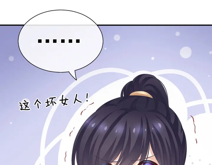 第176话 被我趁虚而入90
