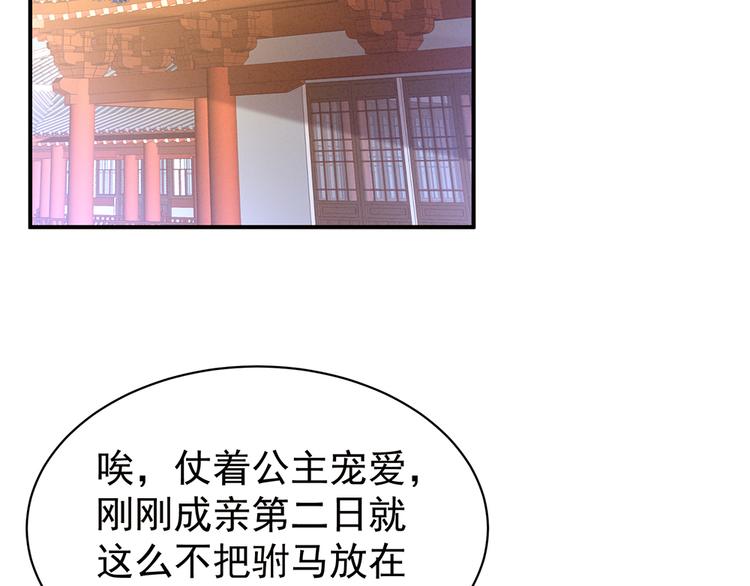 第56话 挑衅5