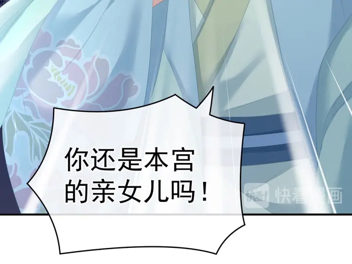 第212话 喜欢昭儿主动吗？117