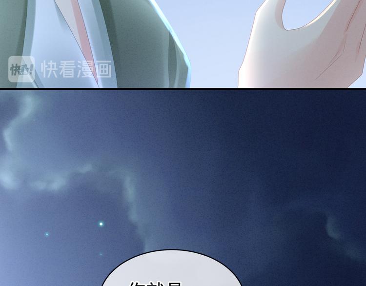 第29话 争宠37